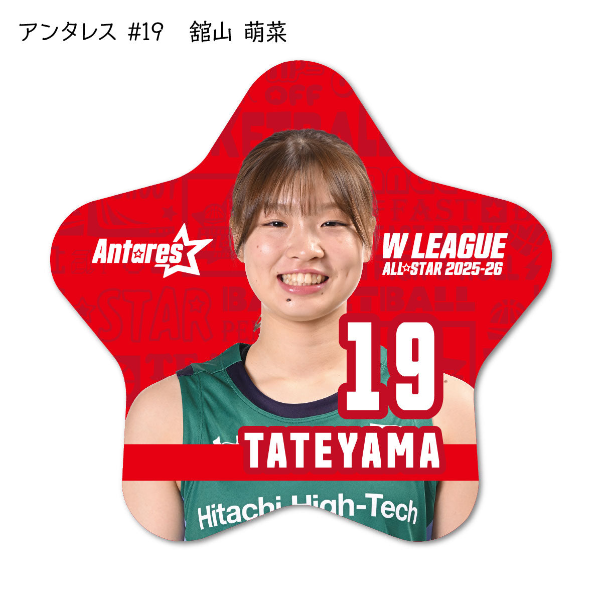 ALLSTAR出場選手 星型缶バッジ