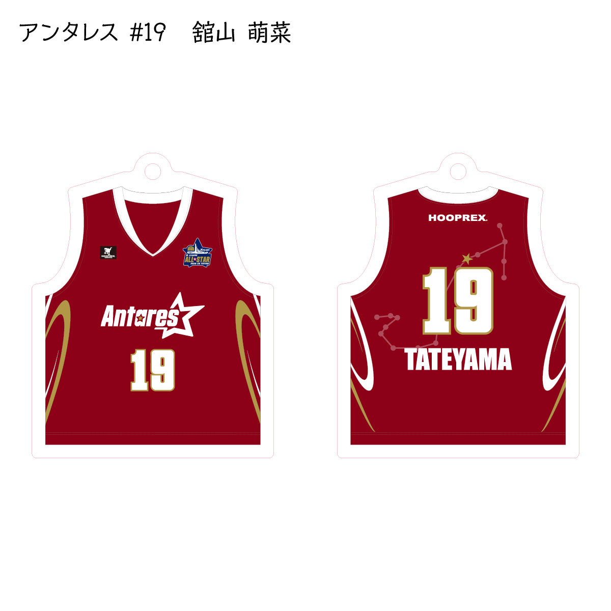ALLSTAR出場選手 ユニフォームキーホルダー