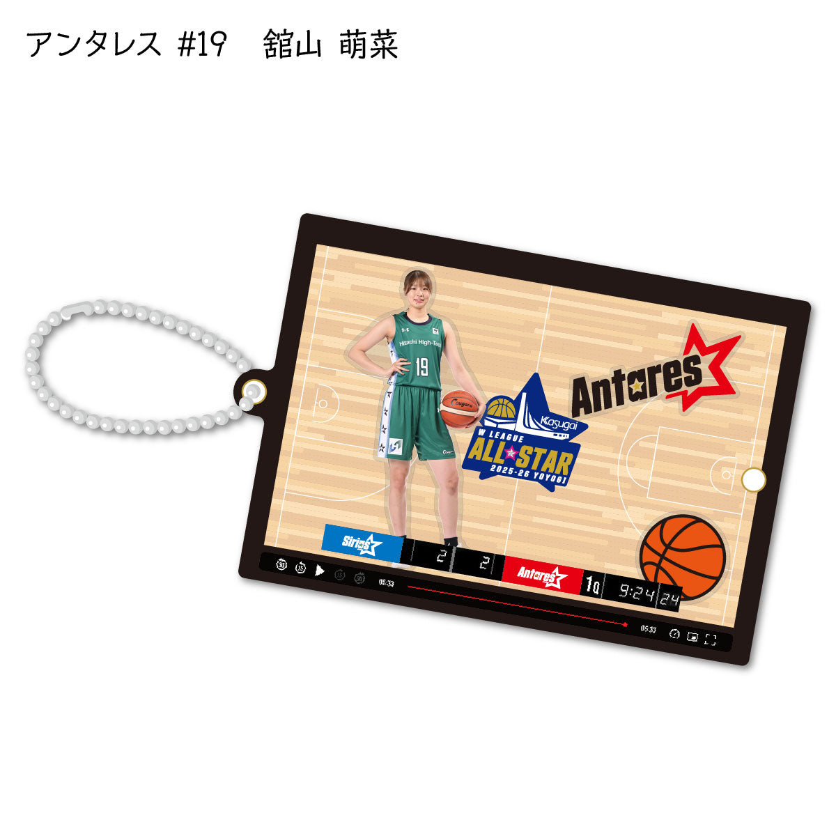 ALLSTAR出場選手 シャカシャカキーホルダー