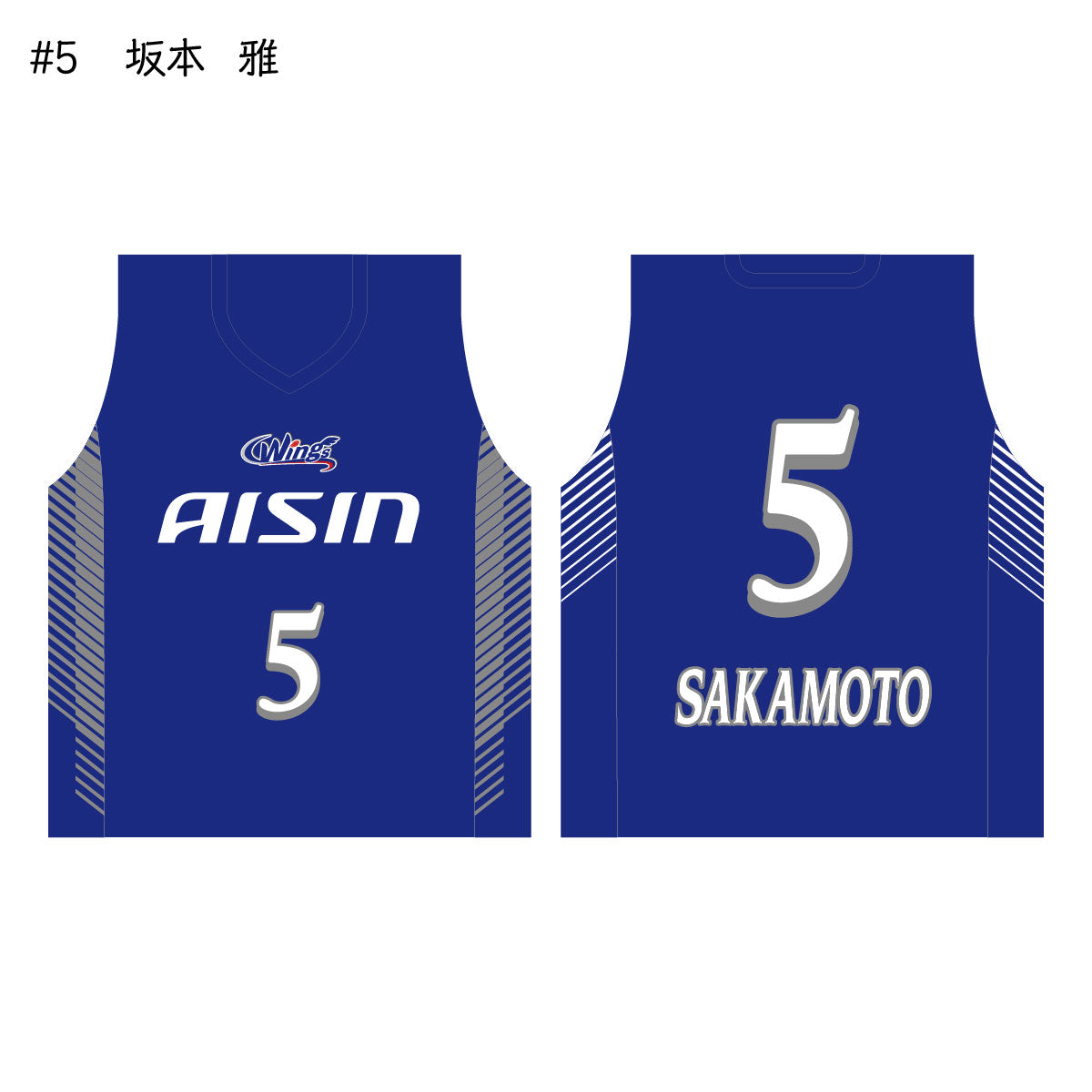 ウィングス2025-26　ユニフォーム巾着