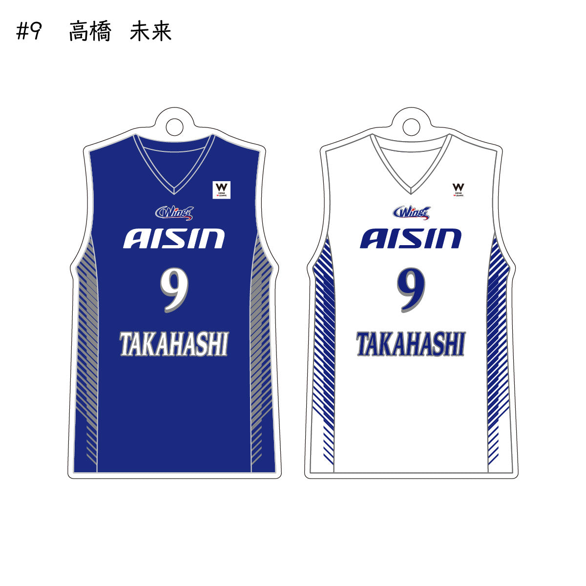 ウィングス2025-26　ユニフォームキーホルダー