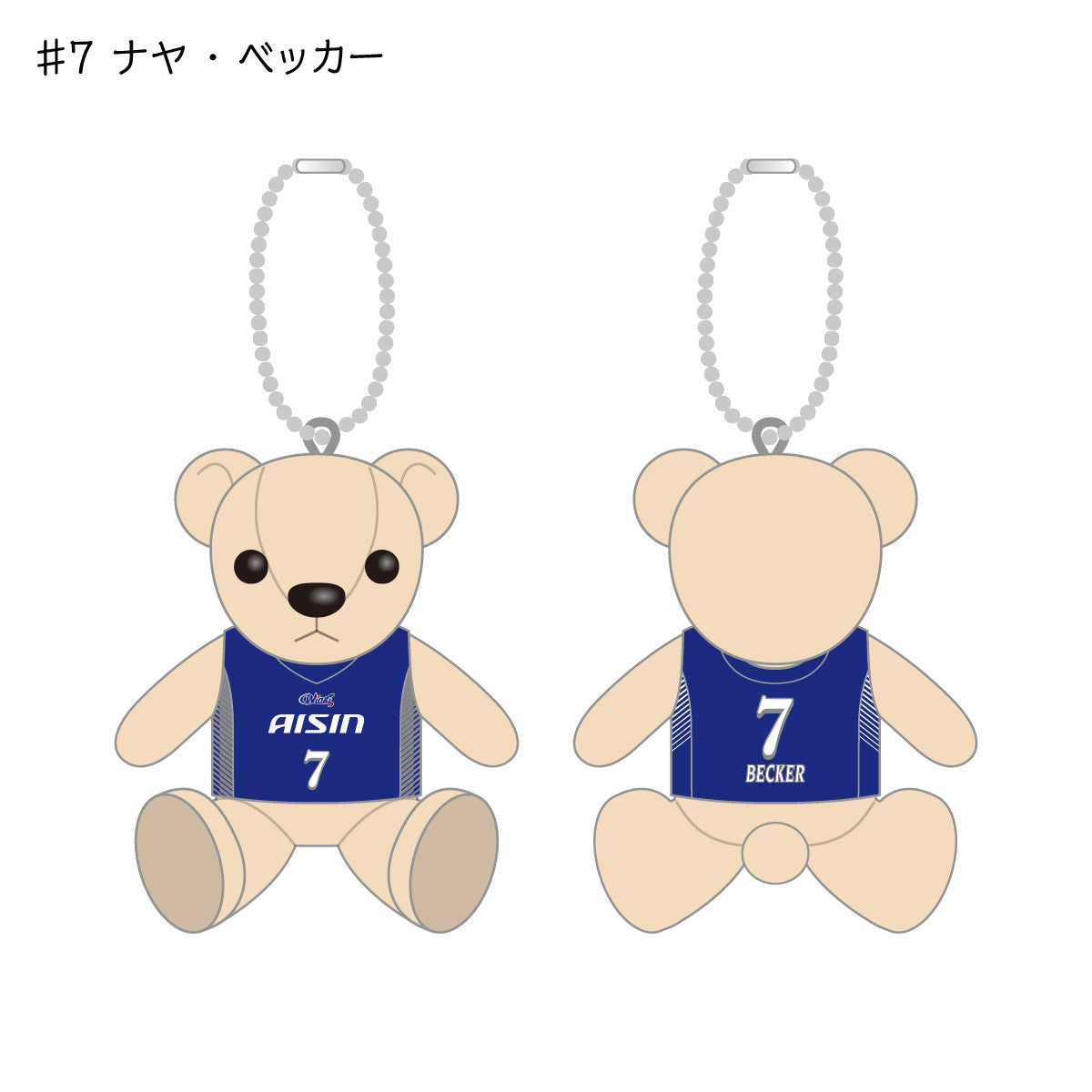 ウィングス2025-26　ユニフォームベア