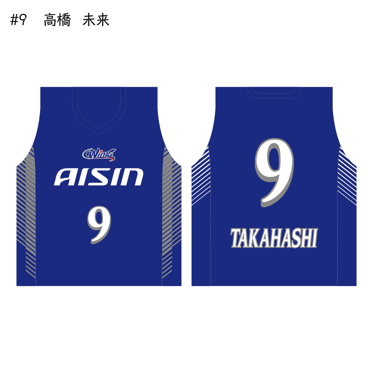 ウィングス2025-26　ユニフォーム巾着