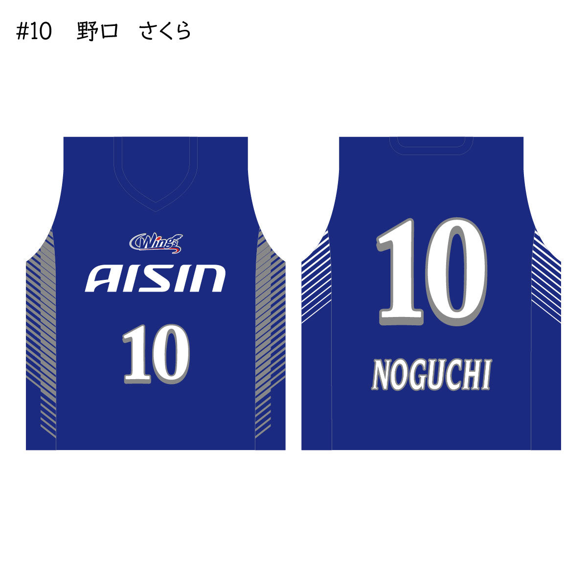 ウィングス2025-26　ユニフォーム巾着