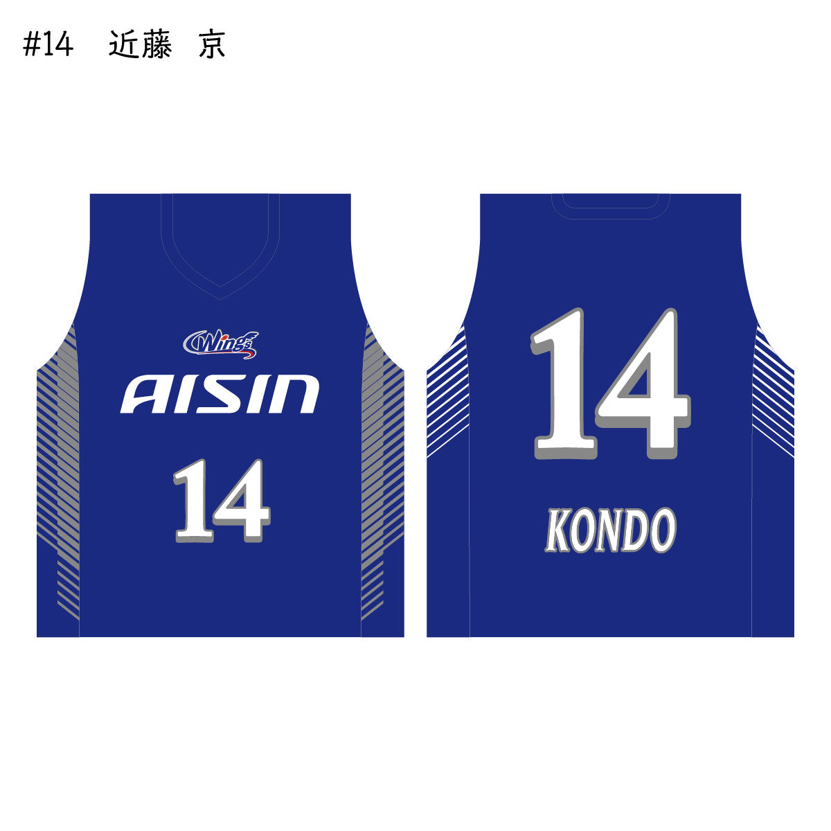 ウィングス2025-26　ユニフォーム巾着