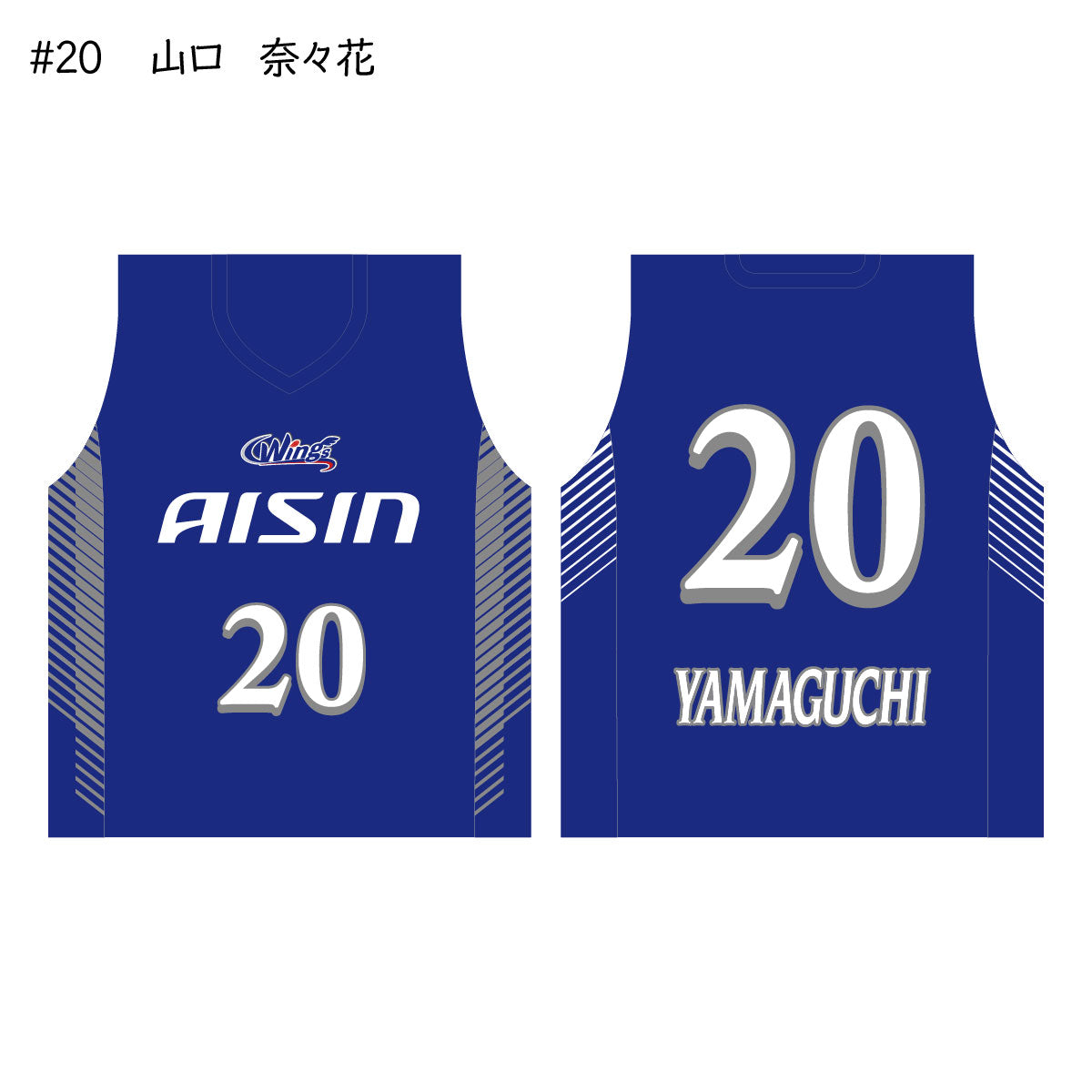 ウィングス2025-26　ユニフォーム巾着