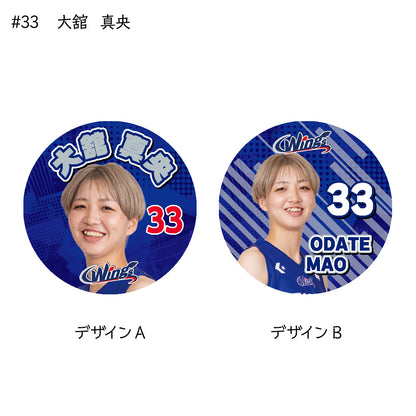 ウィングス2025-26　選手缶バッジ