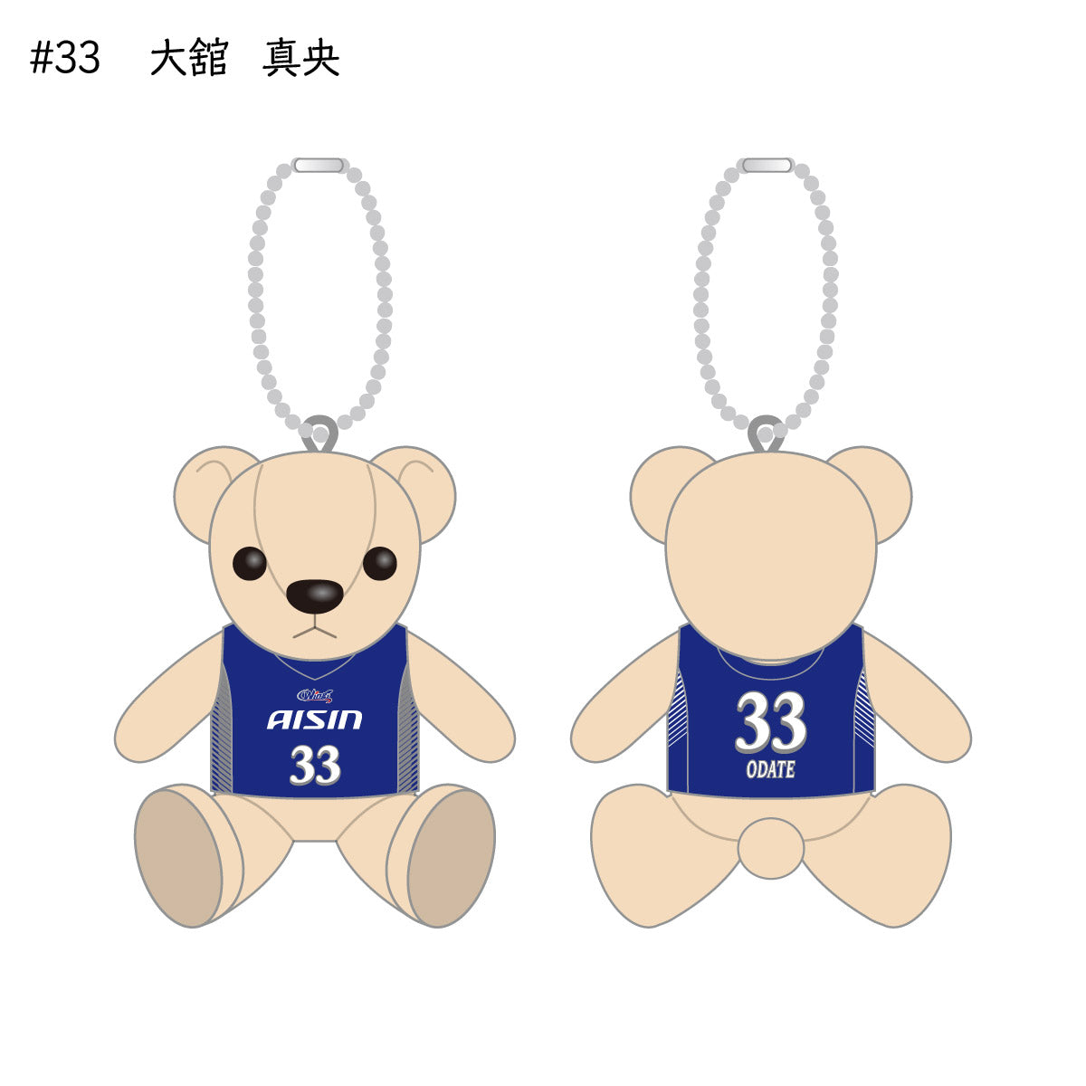 ウィングス2025-26　ユニフォームベア