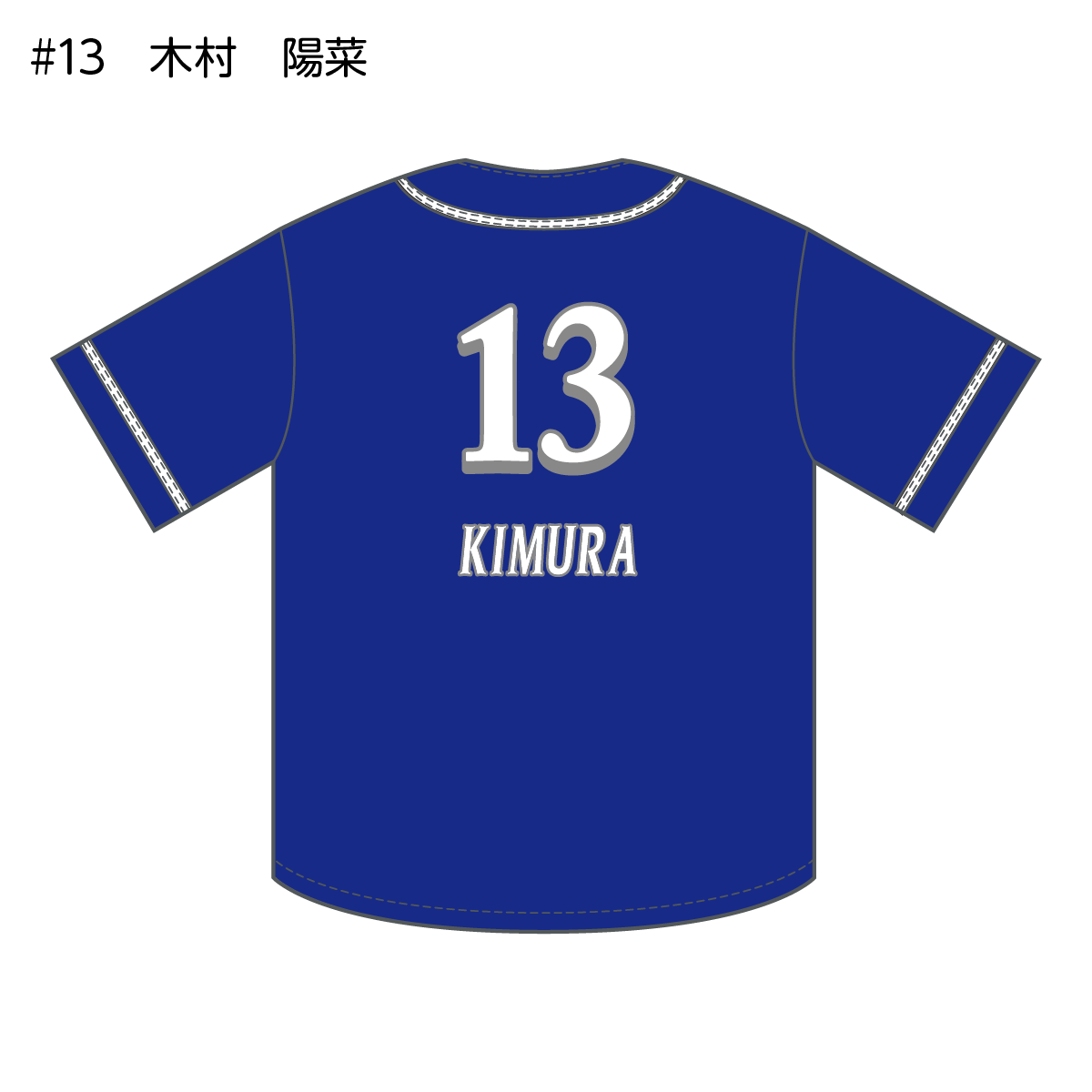 ウィングス2026-27　ベースボールシャツ