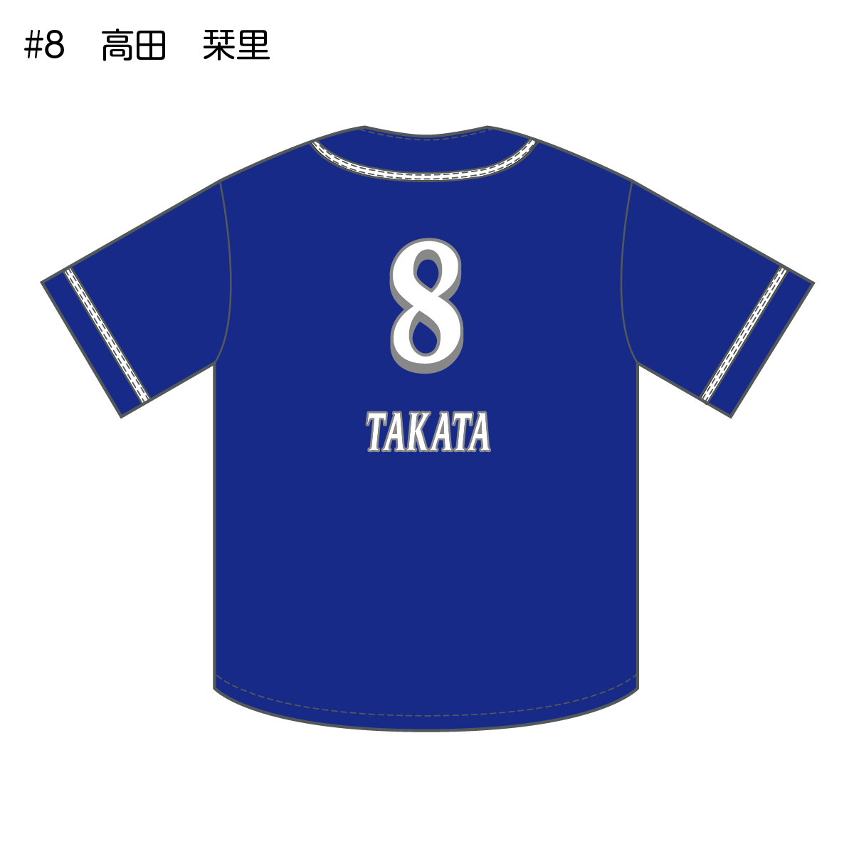 ウィングス2026-27　ベースボールシャツ