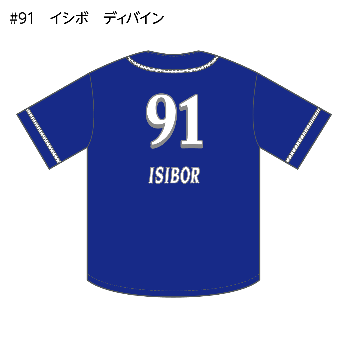 ウィングス2026-27　ベースボールシャツ
