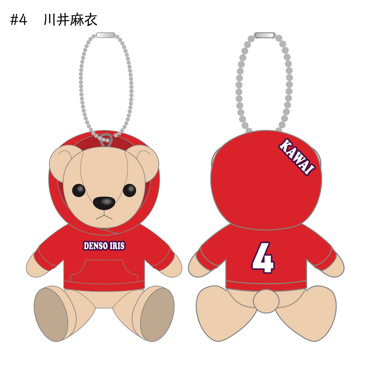 アイリス2025-26　選手別パーカーベア