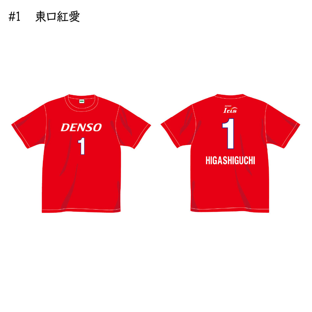 アイリス2025-26　選手別応援Tシャツ