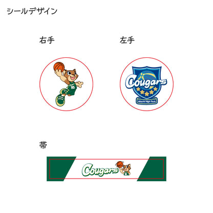 クーガーズ　パチパチハンド