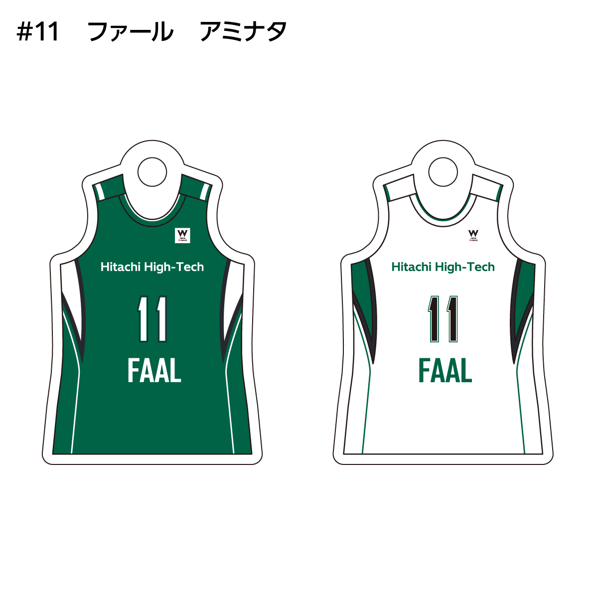 クーガーズ2026-27　Wユニフォームアンブレラマーカー