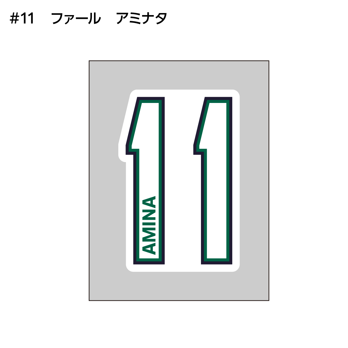 クーガーズ2026-27　アパレルステッカー