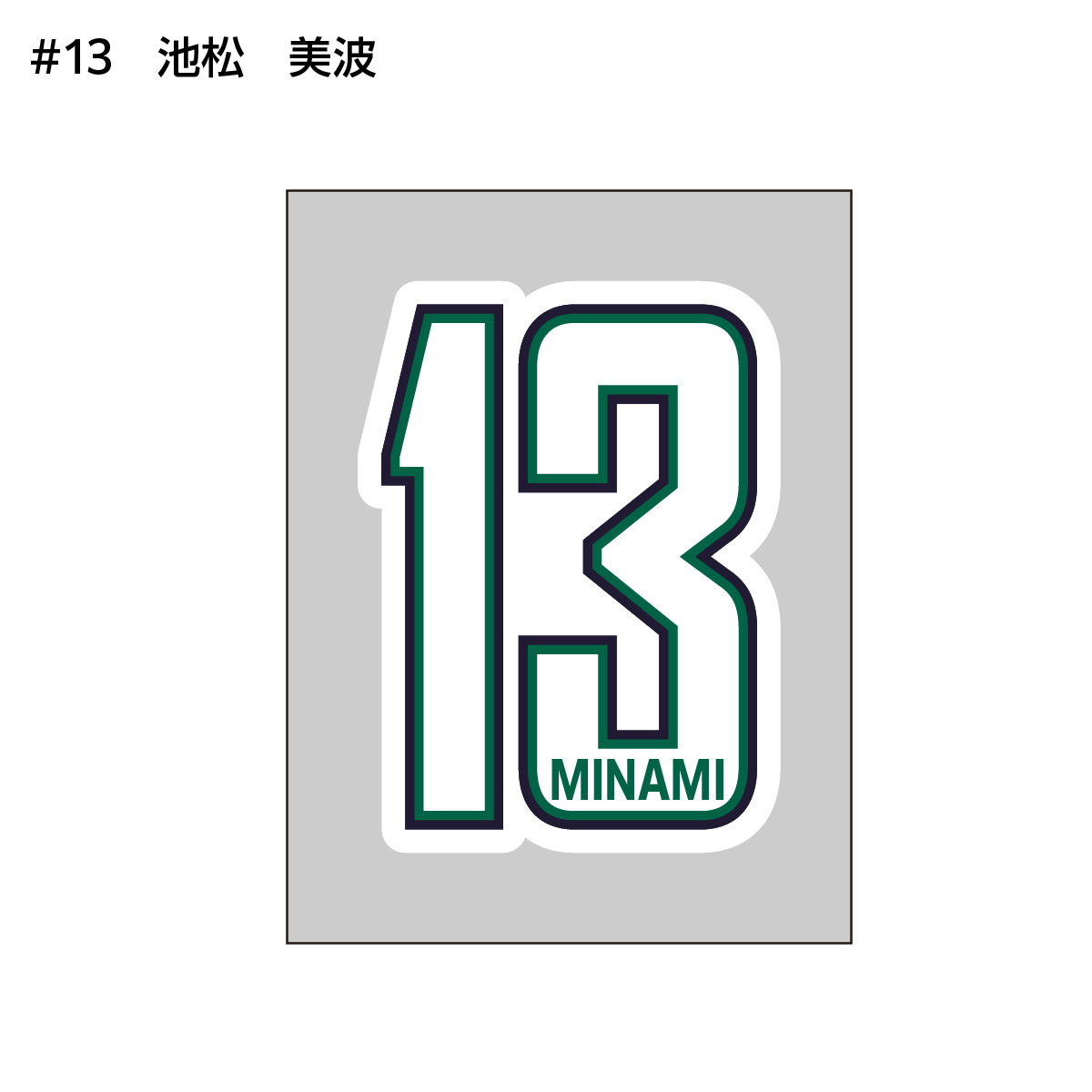 クーガーズ2026-27　アパレルステッカー