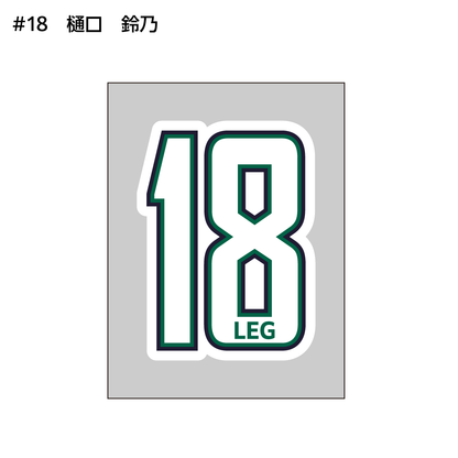 クーガーズ2026-27　アパレルステッカー