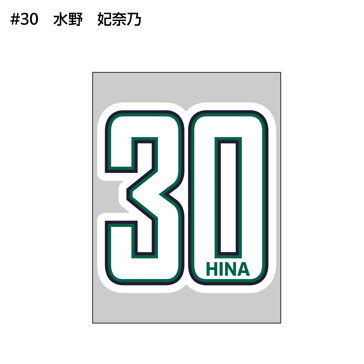 クーガーズ2026-27　アパレルステッカー