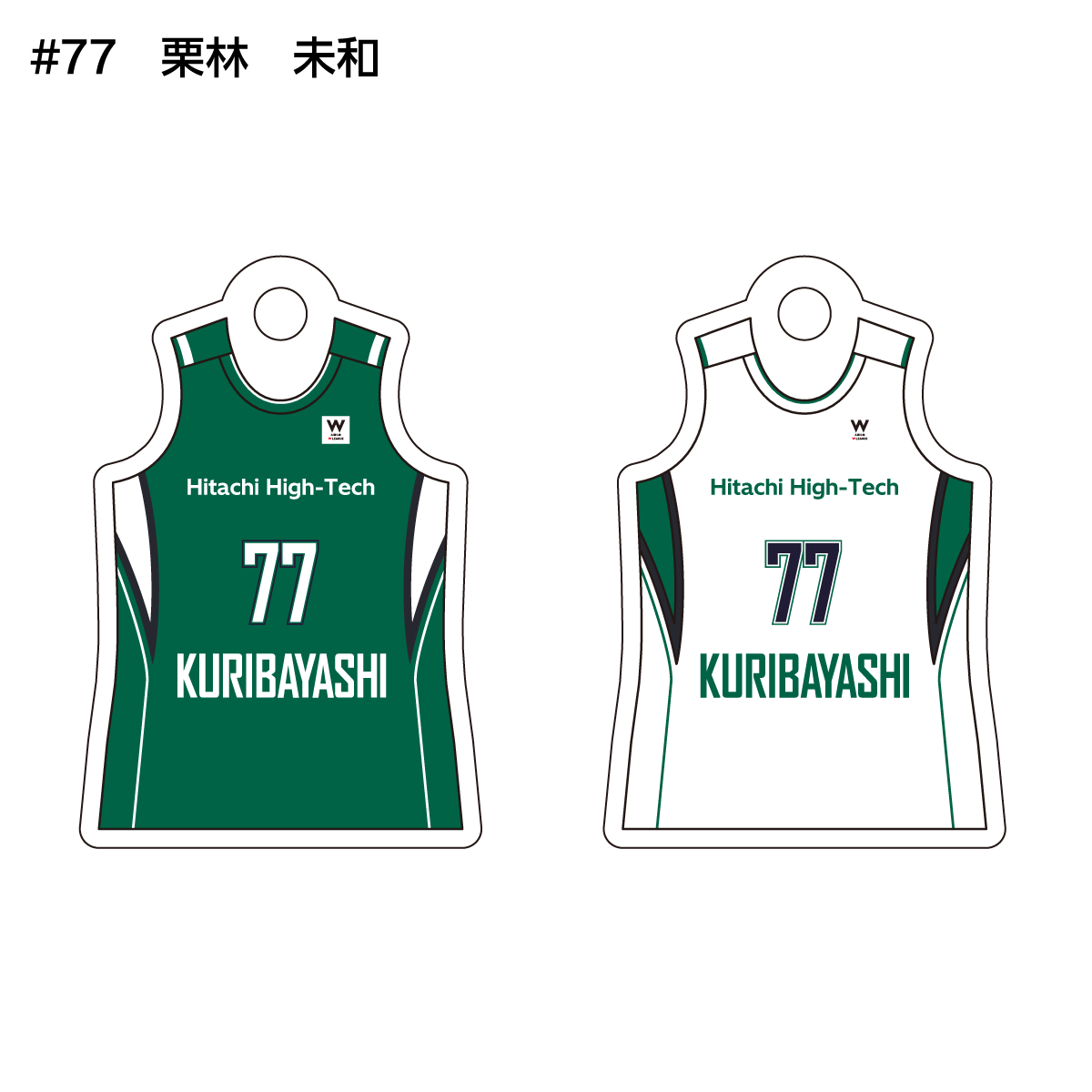 クーガーズ2026-27　Wユニフォームアンブレラマーカー