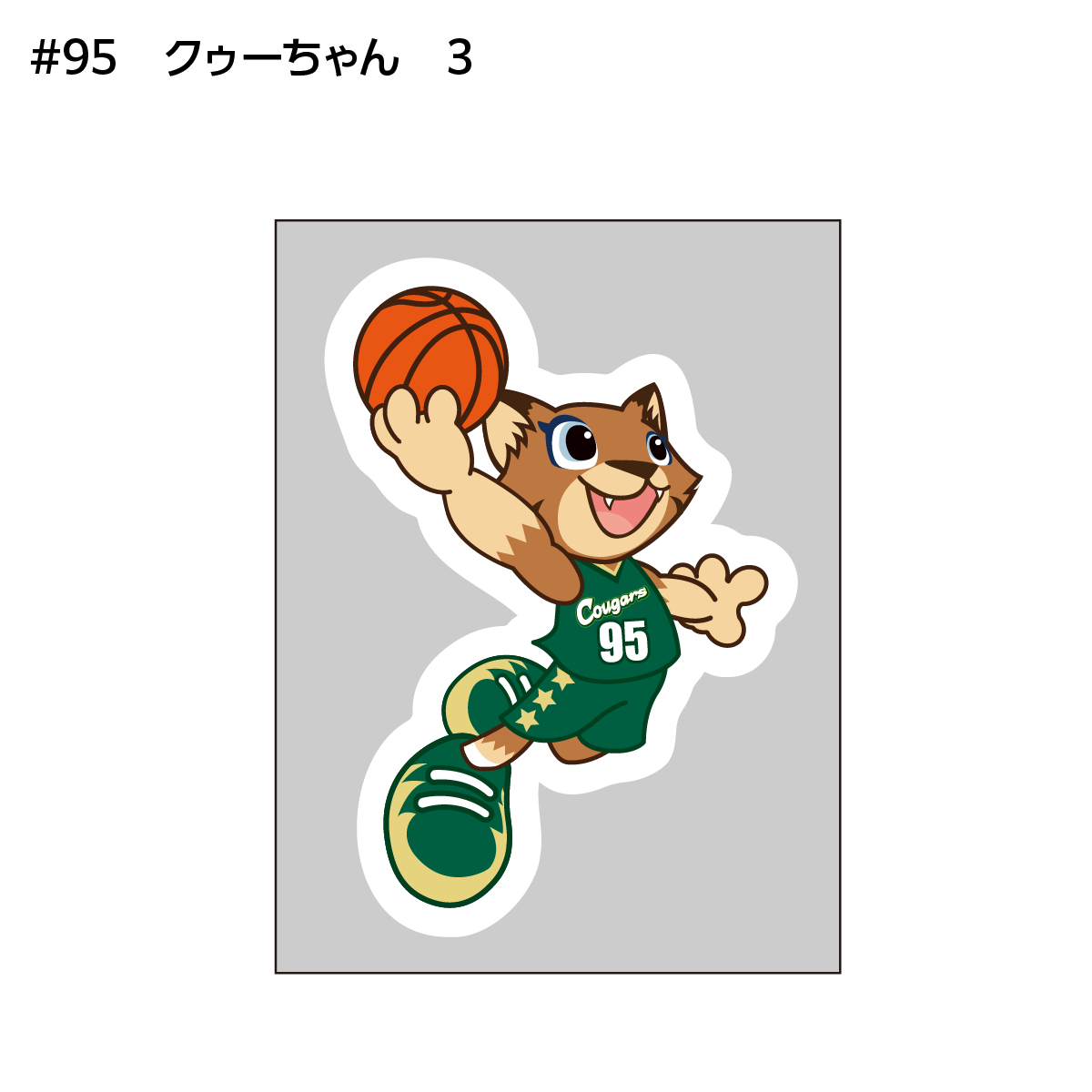 クーガーズ2026-27　アパレルステッカー