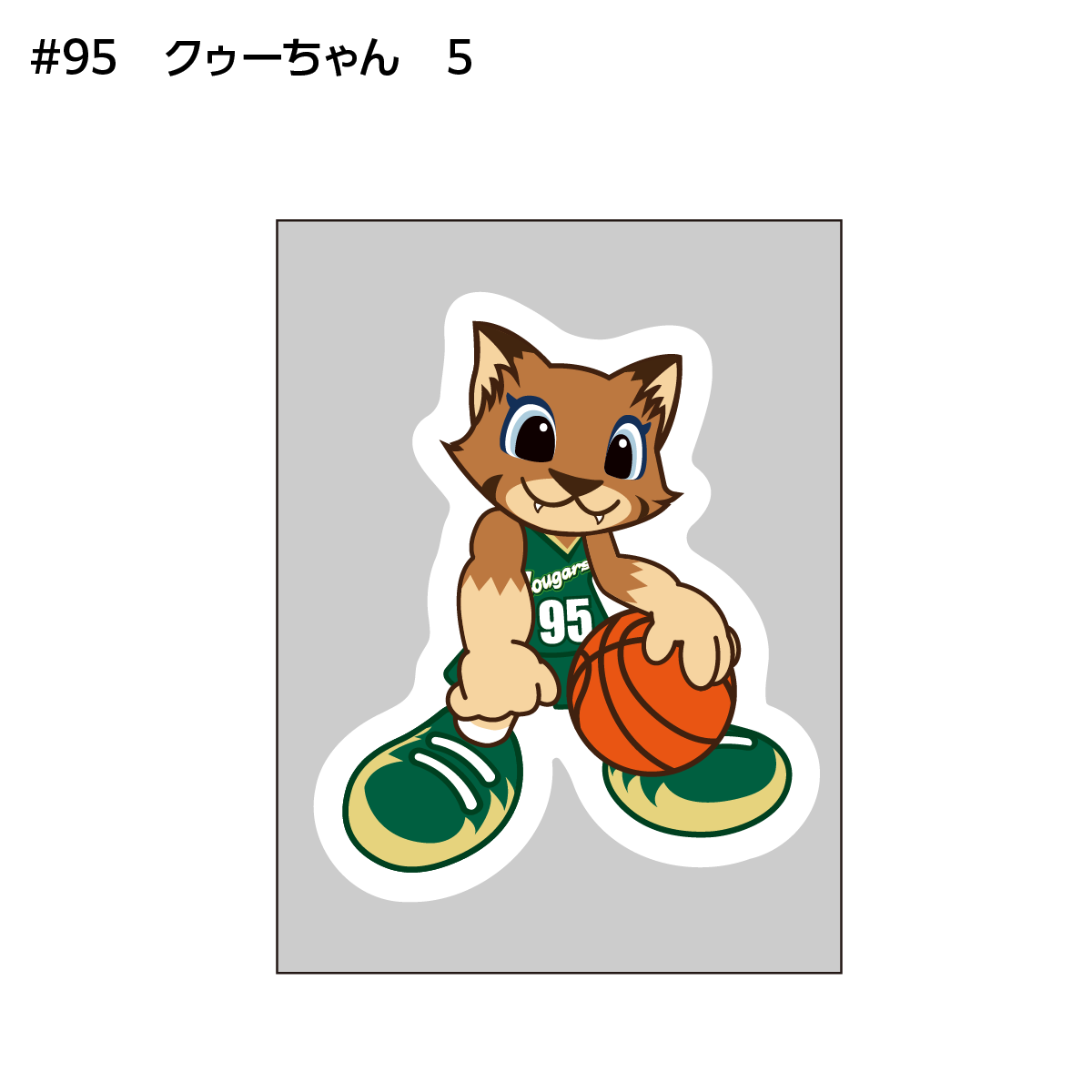 クーガーズ2026-27　アパレルステッカー