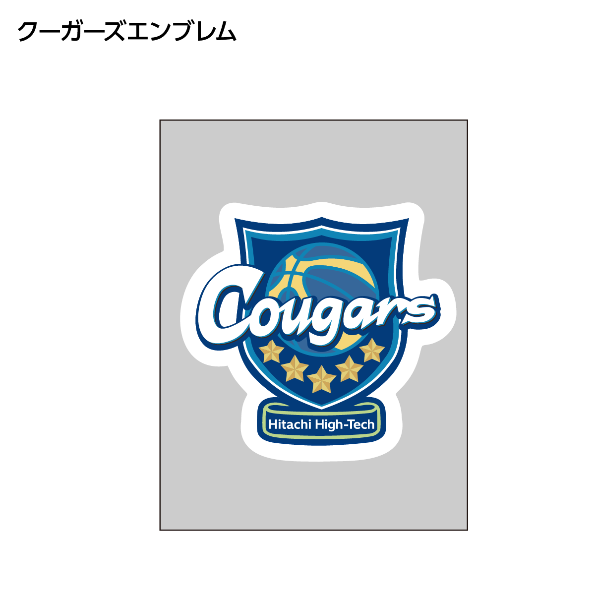 クーガーズ2026-27　アパレルステッカー