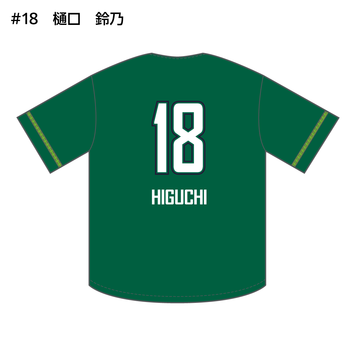 クーガーズ2026-27　ベースボールシャツ
