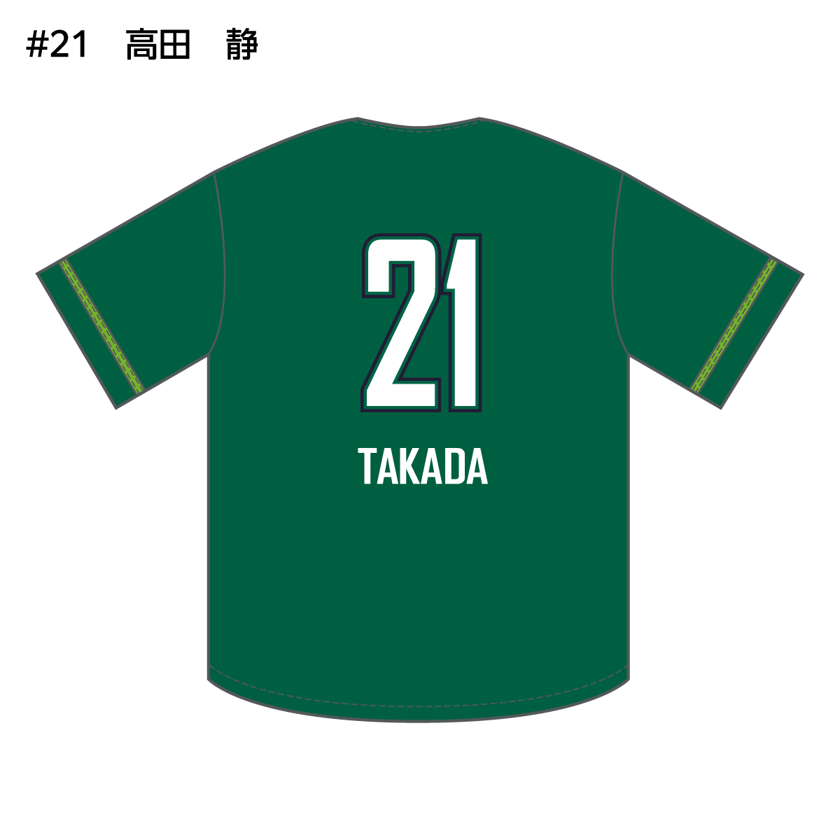 クーガーズ2026-27　ベースボールシャツ