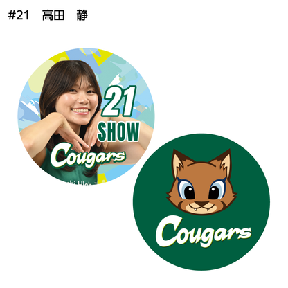クーガーズ2026-27　選手＆クゥーちゃん缶バッジ（２個セット）