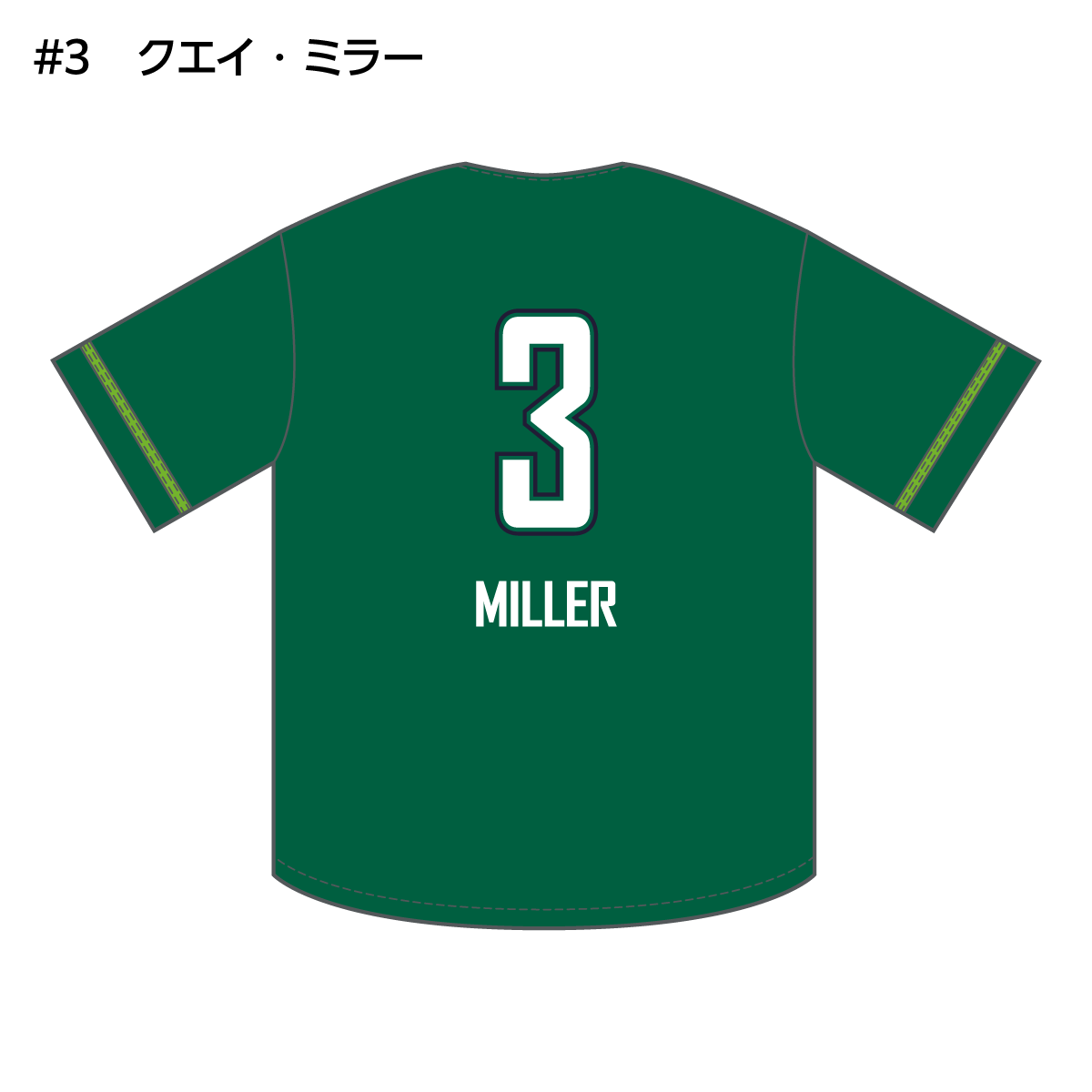 クーガーズ2026-27　ベースボールシャツ