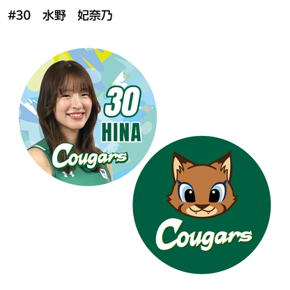 クーガーズ2026-27　選手＆クゥーちゃん缶バッジ（２個セット）