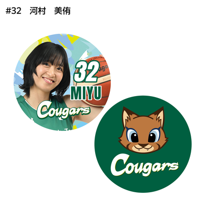 クーガーズ2026-27　選手＆クゥーちゃん缶バッジ（２個セット）