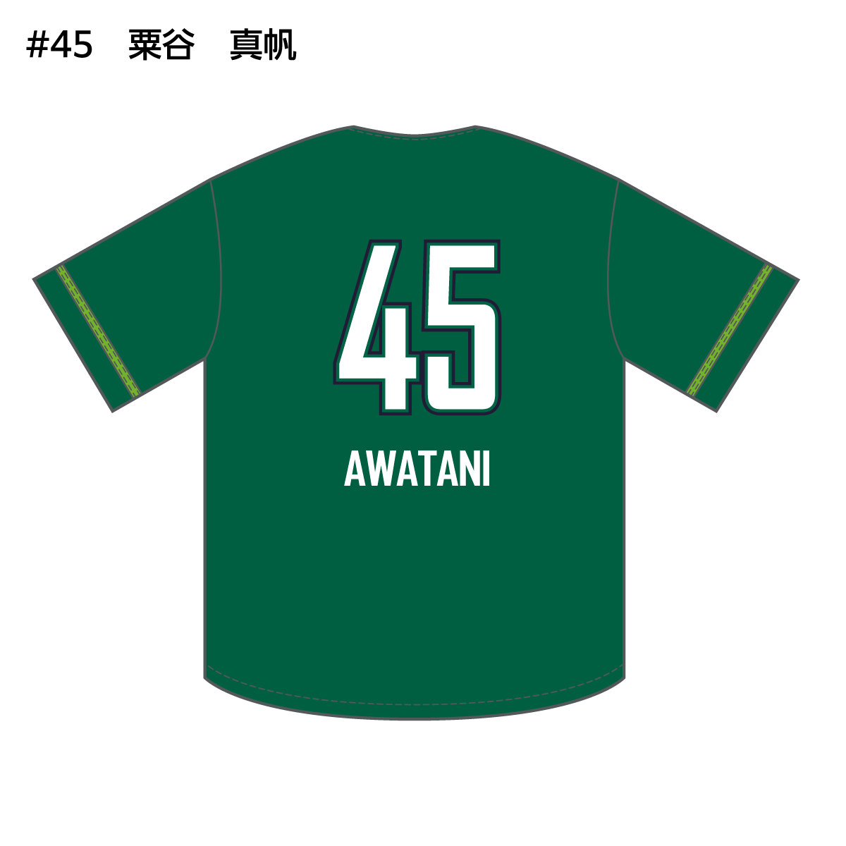 クーガーズ2026-27　ベースボールシャツ