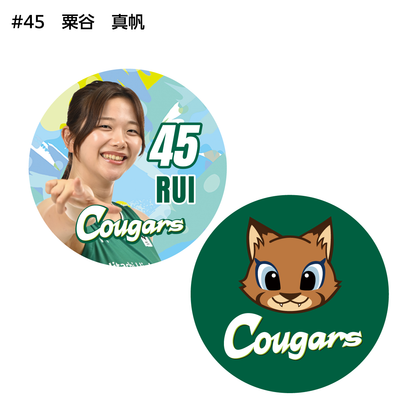 クーガーズ2026-27　選手＆クゥーちゃん缶バッジ（２個セット）