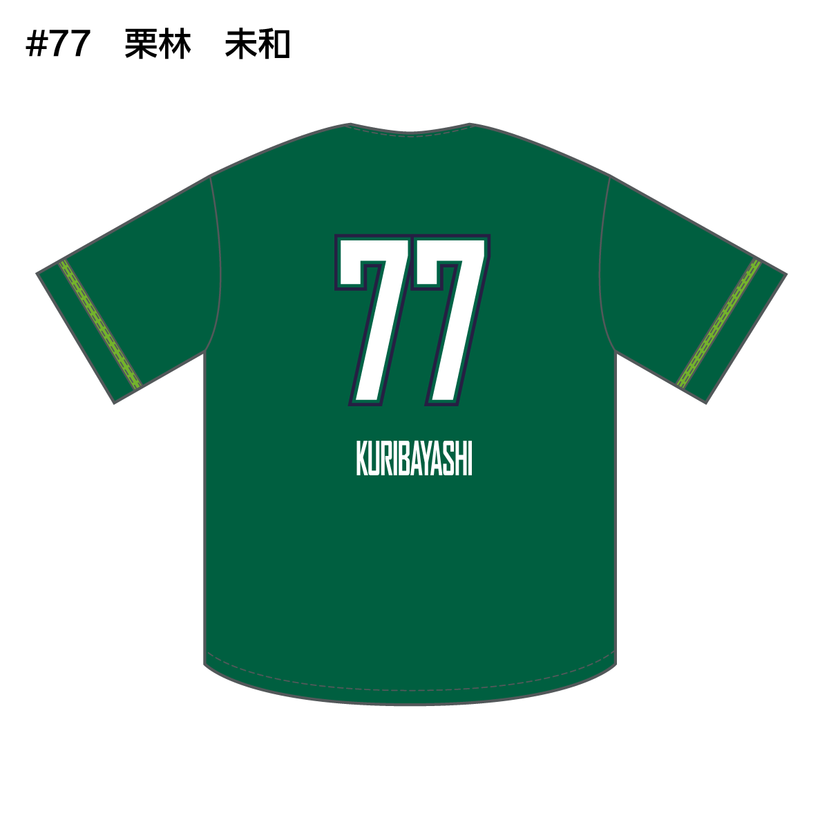 クーガーズ2026-27　ベースボールシャツ