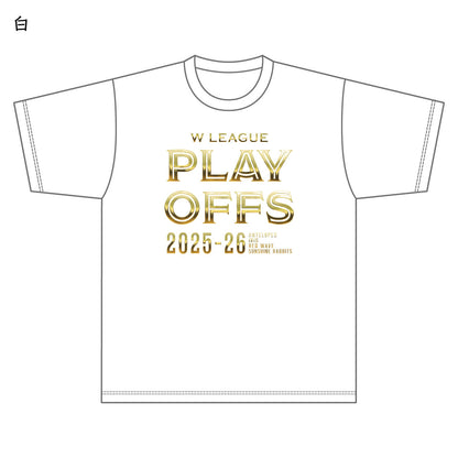 プレーオフ2025-26　オリジナルTシャツ