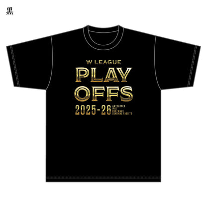プレーオフ2025-26　オリジナルTシャツ