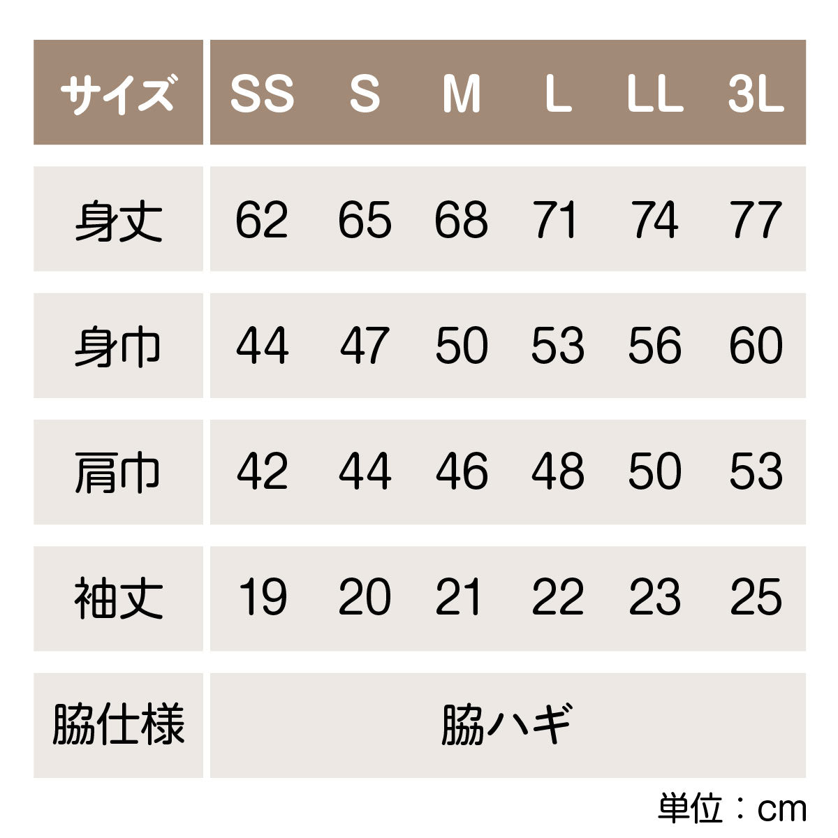 Wリーグ2025-26レギュラーシーズン　オリジナルTシャツ
