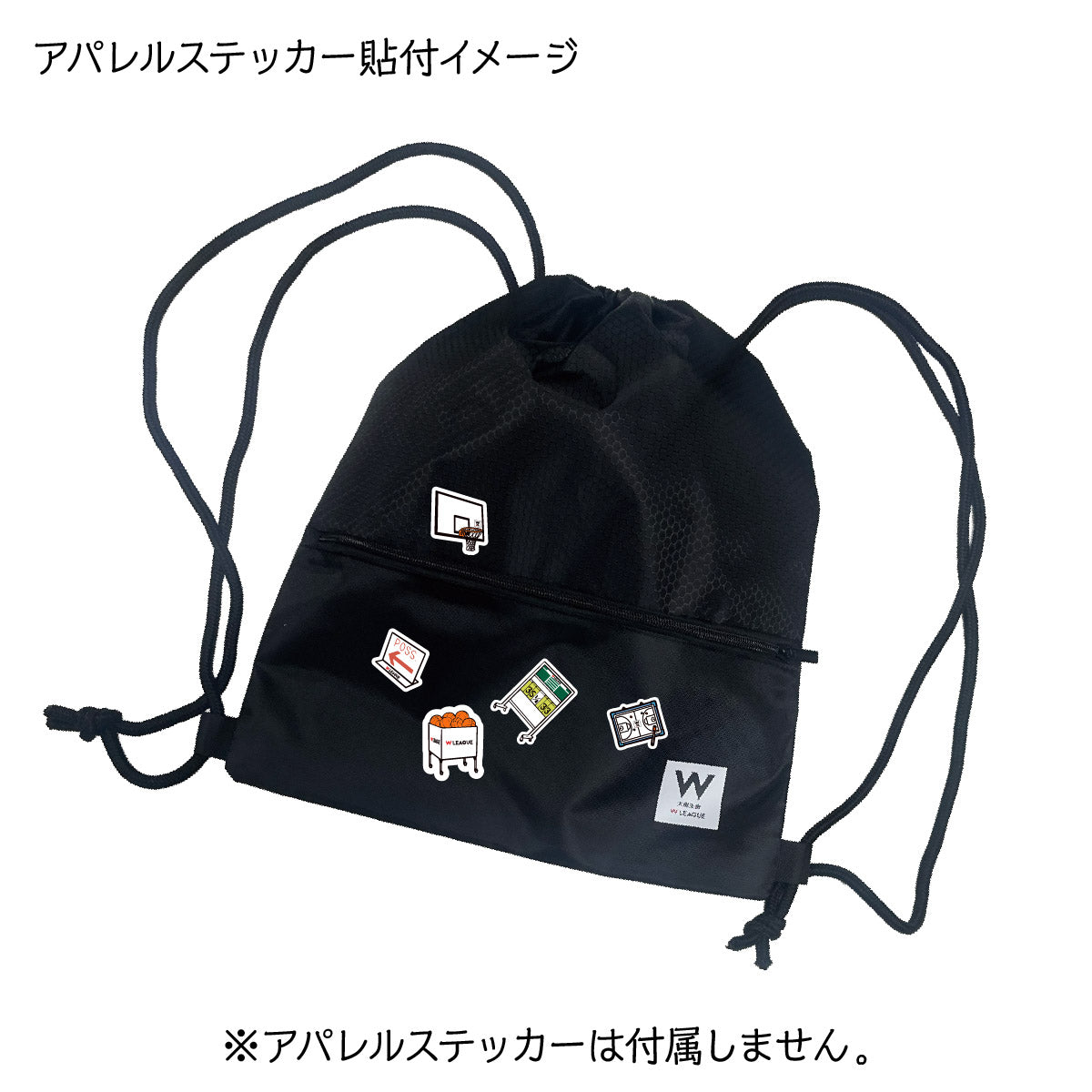 Wリーグ2025-26レギュラーシーズン　オリジナルナイロンバッグ
