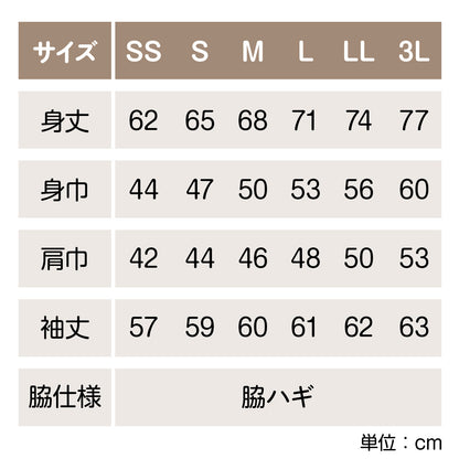Wリーグ2025-26レギュラーシーズン　オリジナル長袖Tシャツ