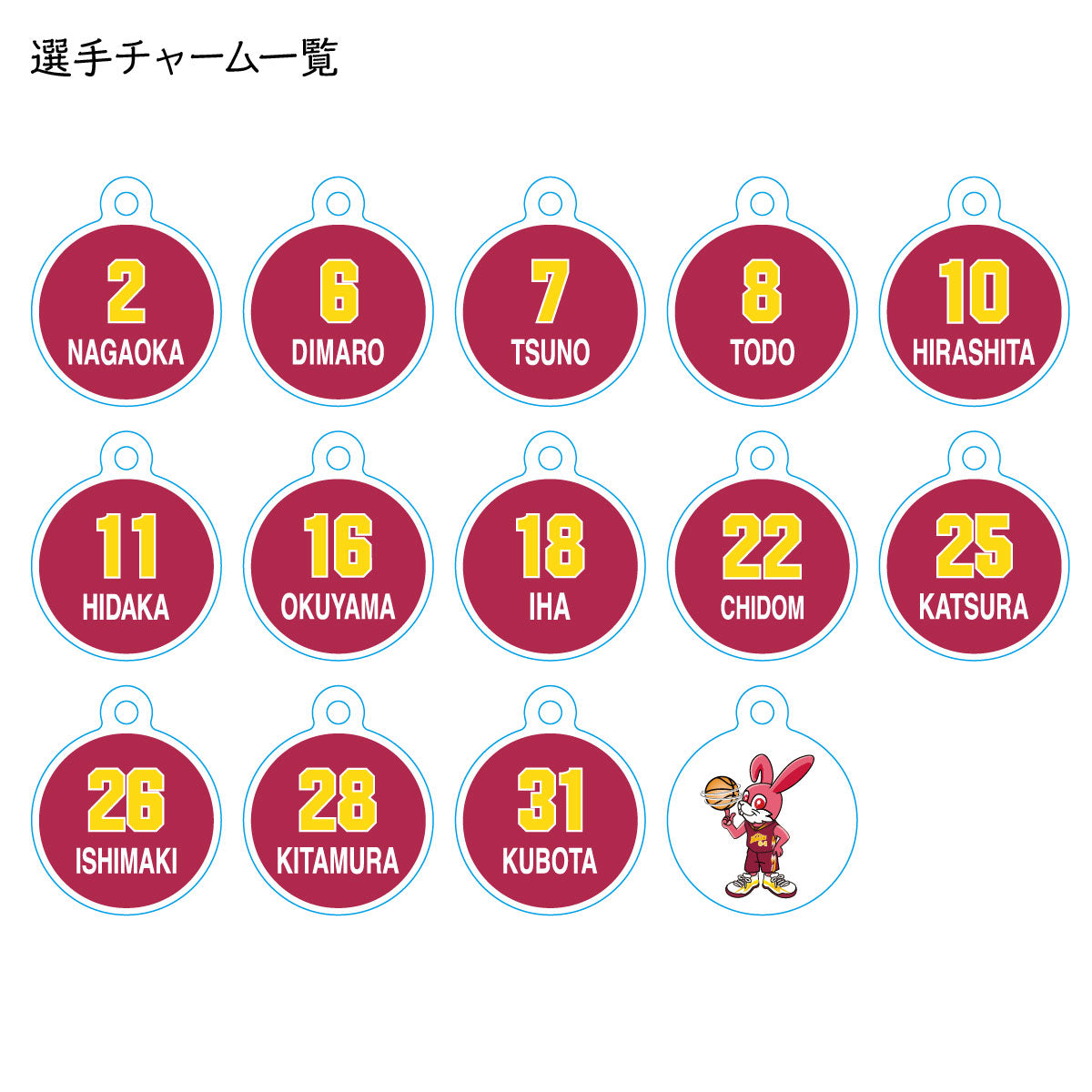 サンシャインラビッツ2025-26　オリジナルペンケース