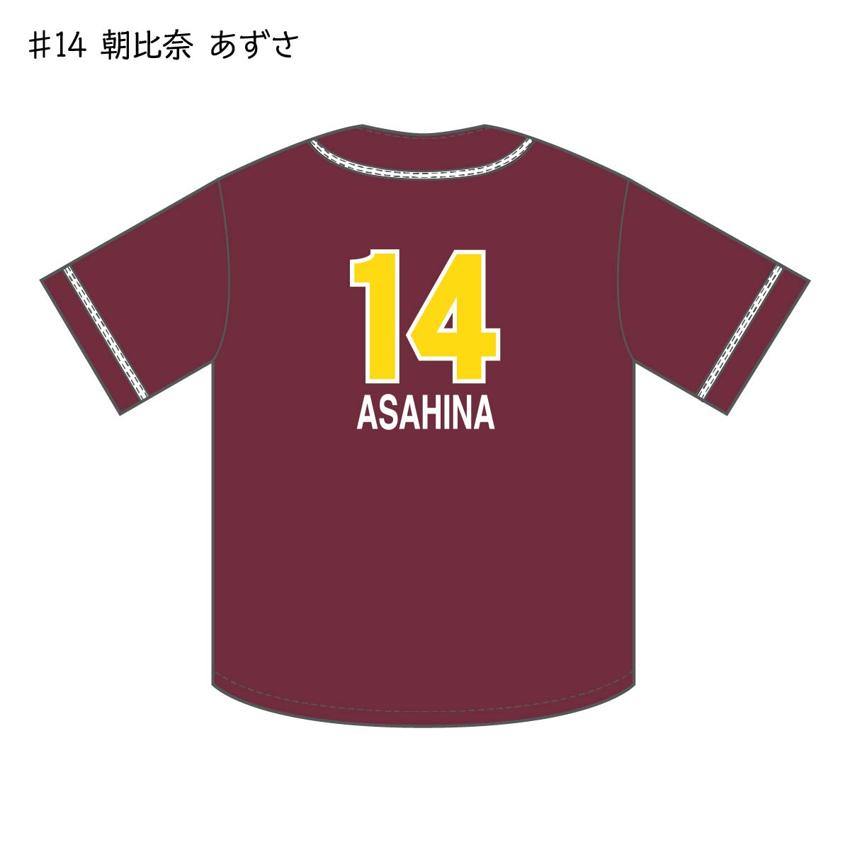 サンシャインラビッツ2025-26　ベースボールシャツ