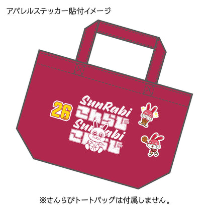 【SALE】サンシャインラビッツ2025-26　アパレルステッカー《大》