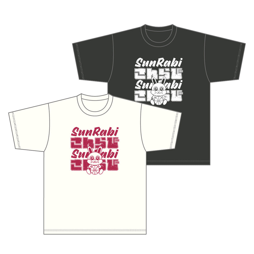 サンシャインラビッツ2025-26　オリジナルTシャツ