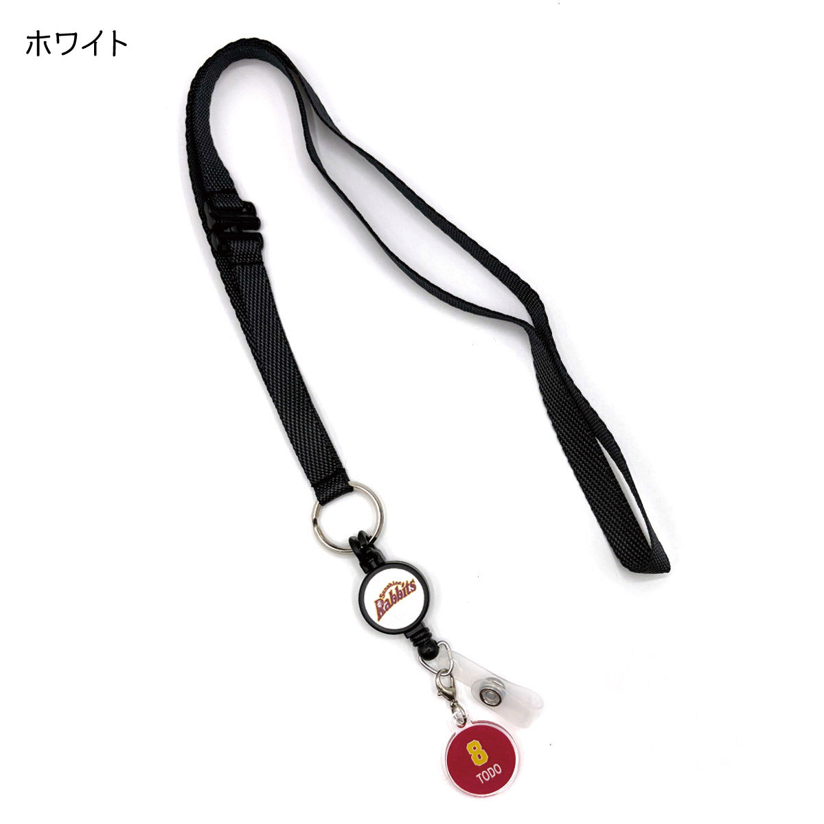 サンシャインラビッツ2025-26　オリジナルネックストラップ